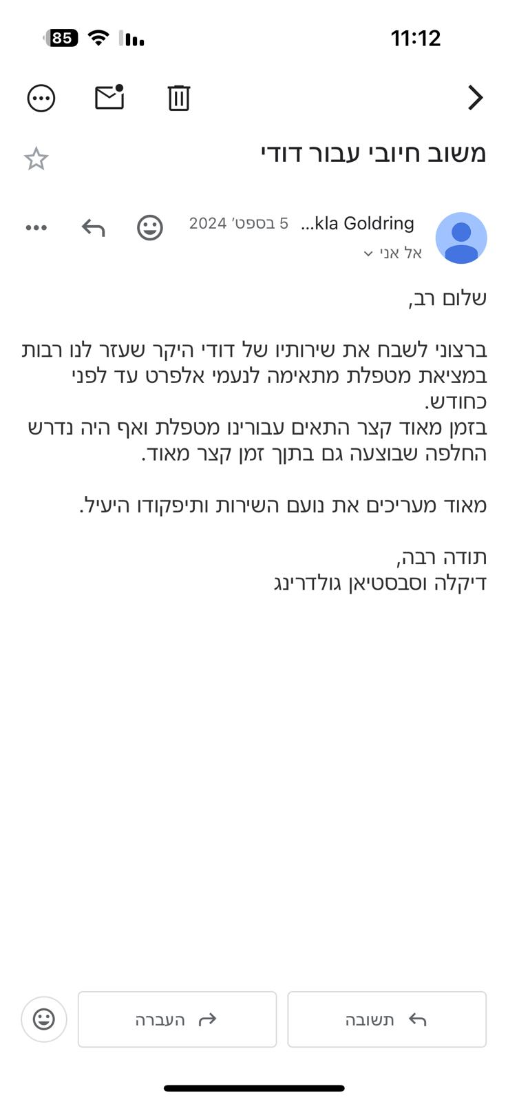 WhatsApp Image 2025-05-25 at 09.28.48